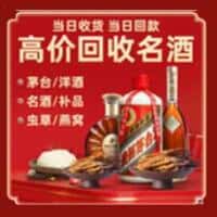 重庆市武隆诚信烟酒经营部