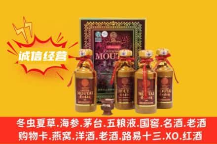 重庆市武隆名酒回收招人吗