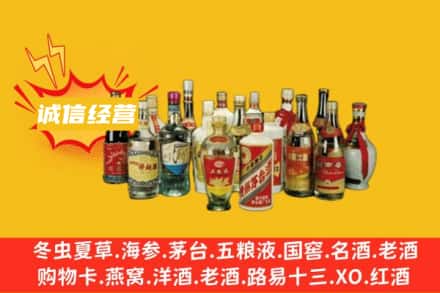 重庆市武隆烟酒回收名酒