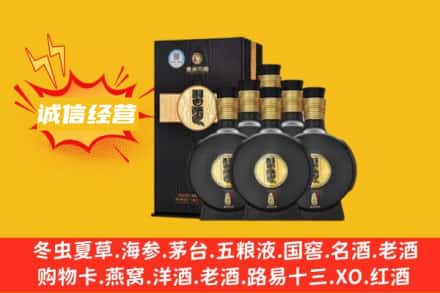 重庆市武隆回收习酒