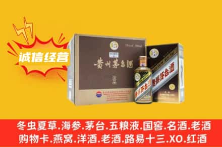 重庆市武隆回收彩釉茅台酒