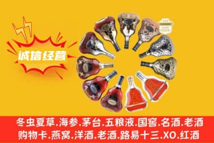 重庆市武隆求购回收XO洋酒